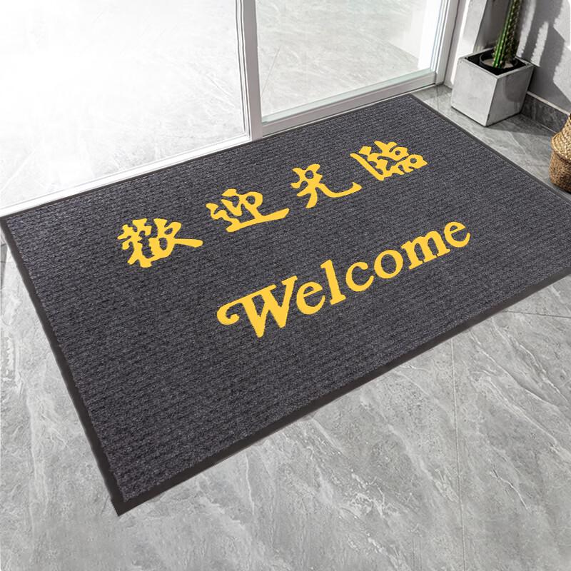 Welcome Entrance Floor Mat