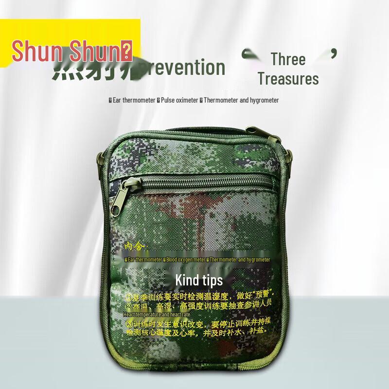 Heatstroke Prevention and Treatment Kit