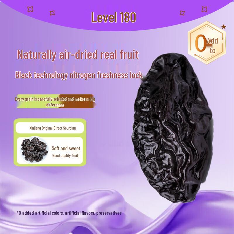 Xinjiang Air-Dried Plums