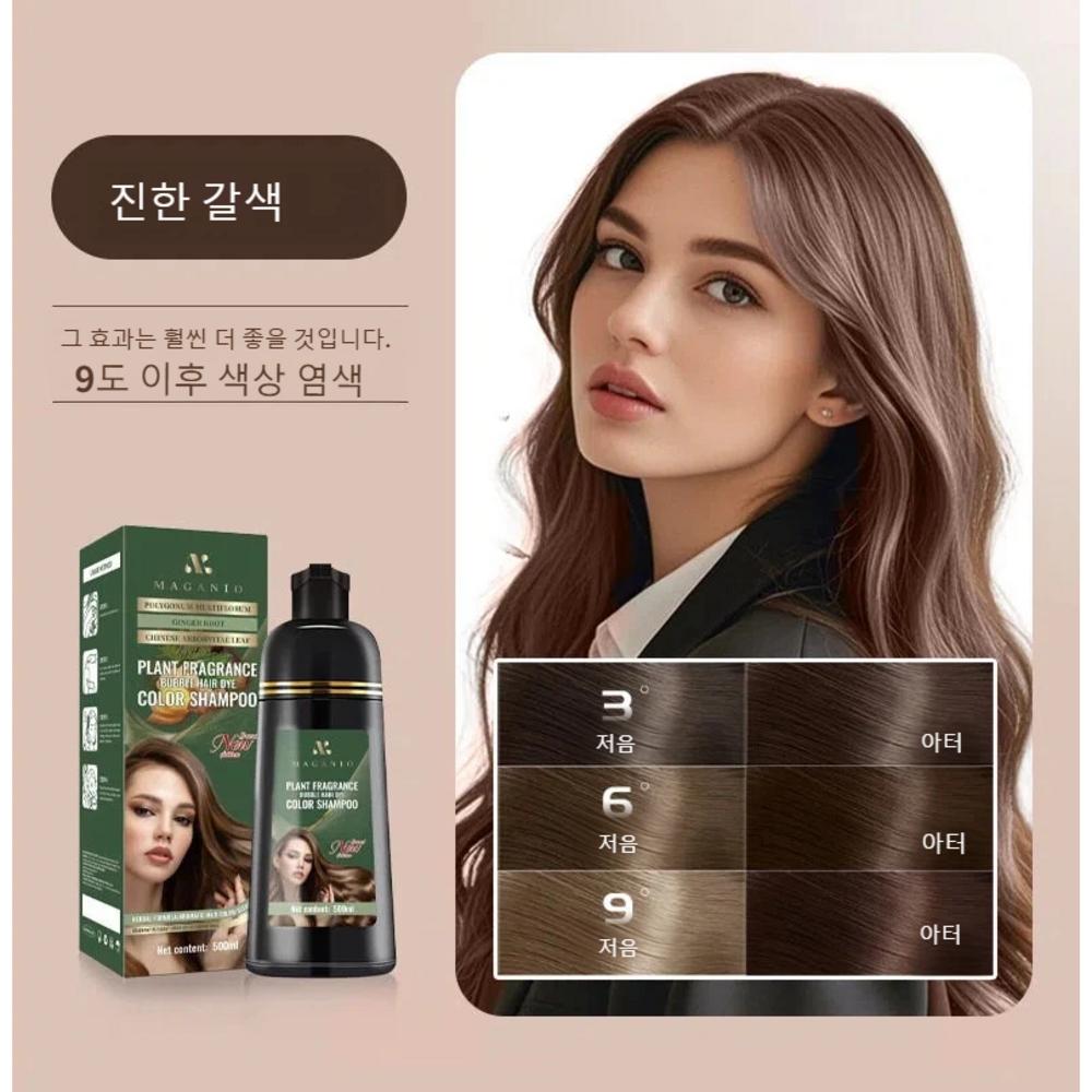 CAICHEN Foam Hair Dye Plant Color Cream Hypoallergenic Hair Dye 1 Pcs Dark Brown