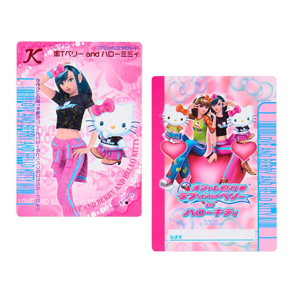 Sanrio Oshare Majo Love and Berry Card File Hello Kitty 186261