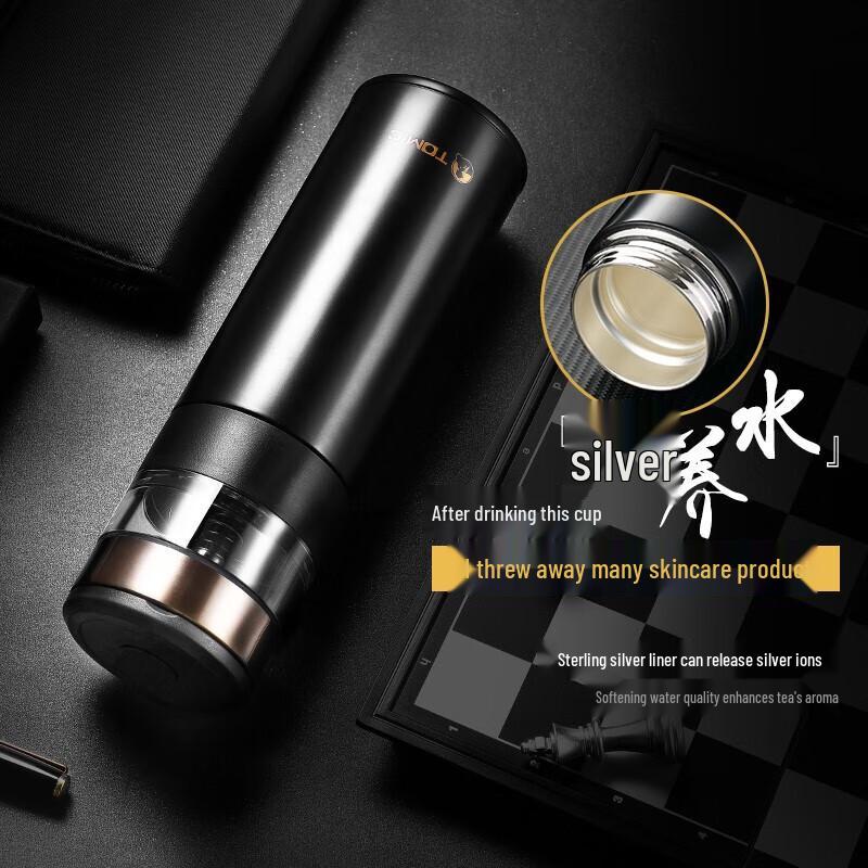 TOMIC Silver-Lined Tea Infuser Insulated Travel Mug