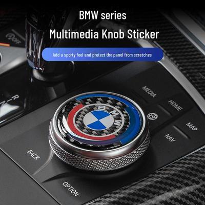 Carbon Fiber Multimedia Knob Stickers for BMW X3-X7, Large Button Decorative Stickers.