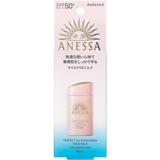 ANESSA Perfect UV Mild Milk 2-piece Set NA 60ml2 Pieces Bulk Purchase Protection Sunburn Prevention