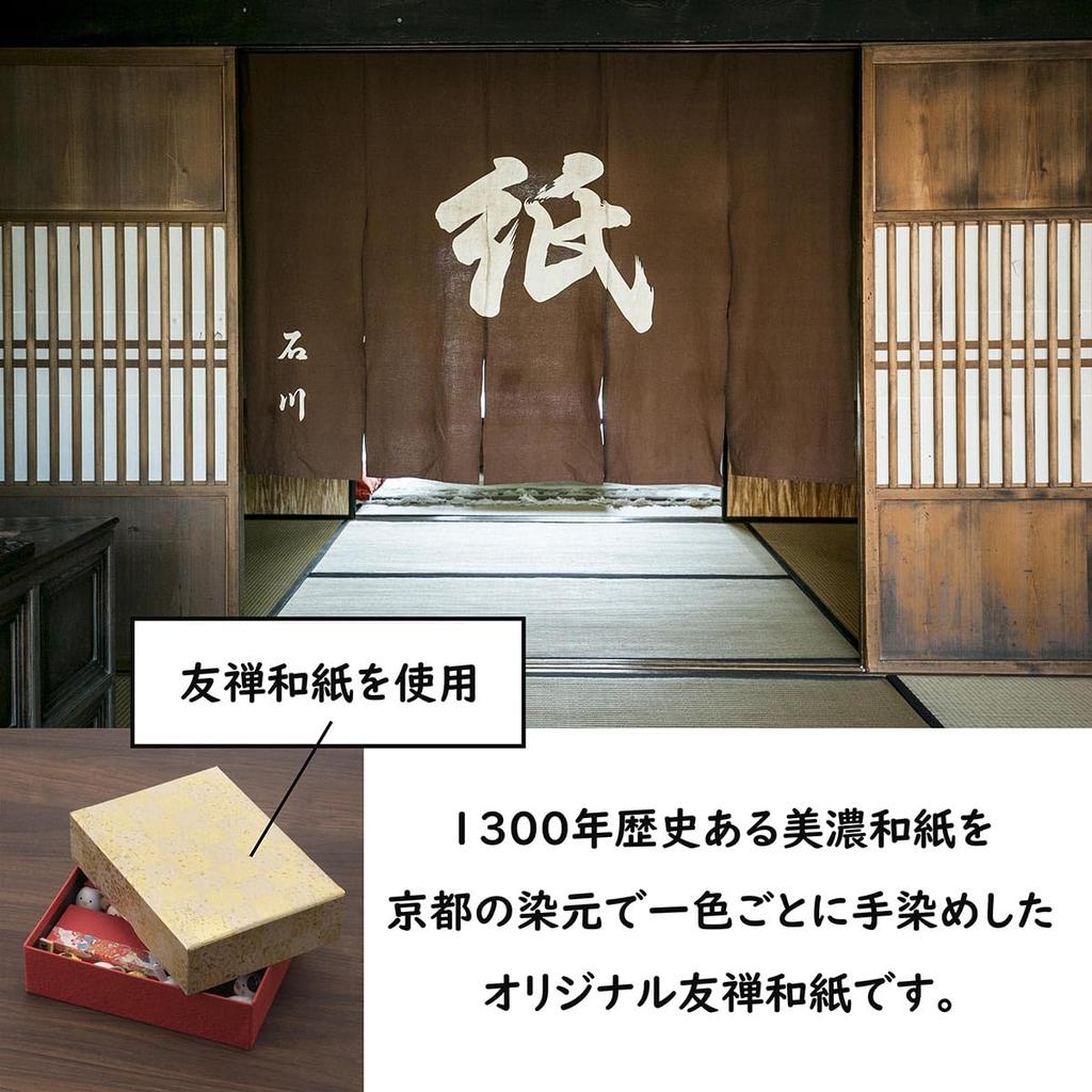 Decoración del zodiaco de la industria papelera Ishikawa, minipapel compacto Mino Washi enrollable, decoración del zodiaco en niveles (ishikawashigyo) (Caja Yuzen)