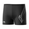 Li Ning Swimming Shorts Men's Moderate Mid length Swim Shorts LSKV323