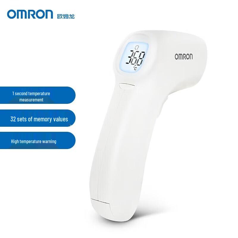 Omron Non-Contact Infrared Forehead Thermometer K7100
