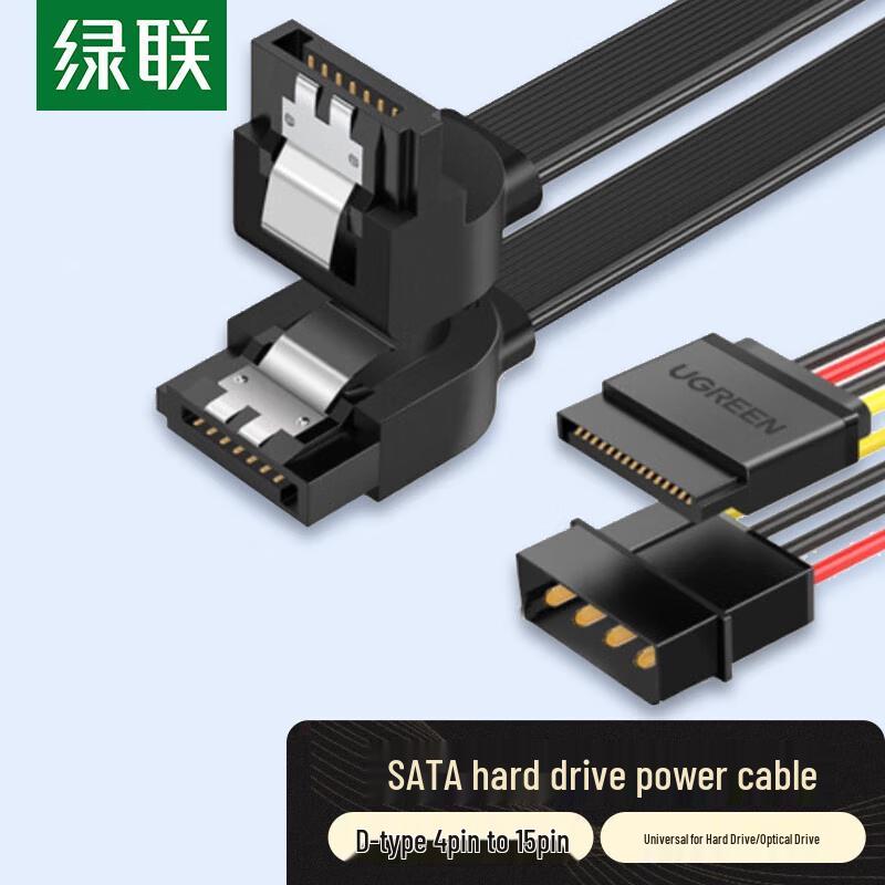 UGREEN SATA 3.0 Data & Power Cable Kit