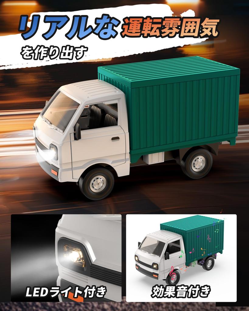RC Car Truck Toy Model, DIY Compatible, 116 Scale Mini RC Model, 60 Minutes of Operation Time, LED Lights, Sound Effects, Drift Function, 2.4GHz,