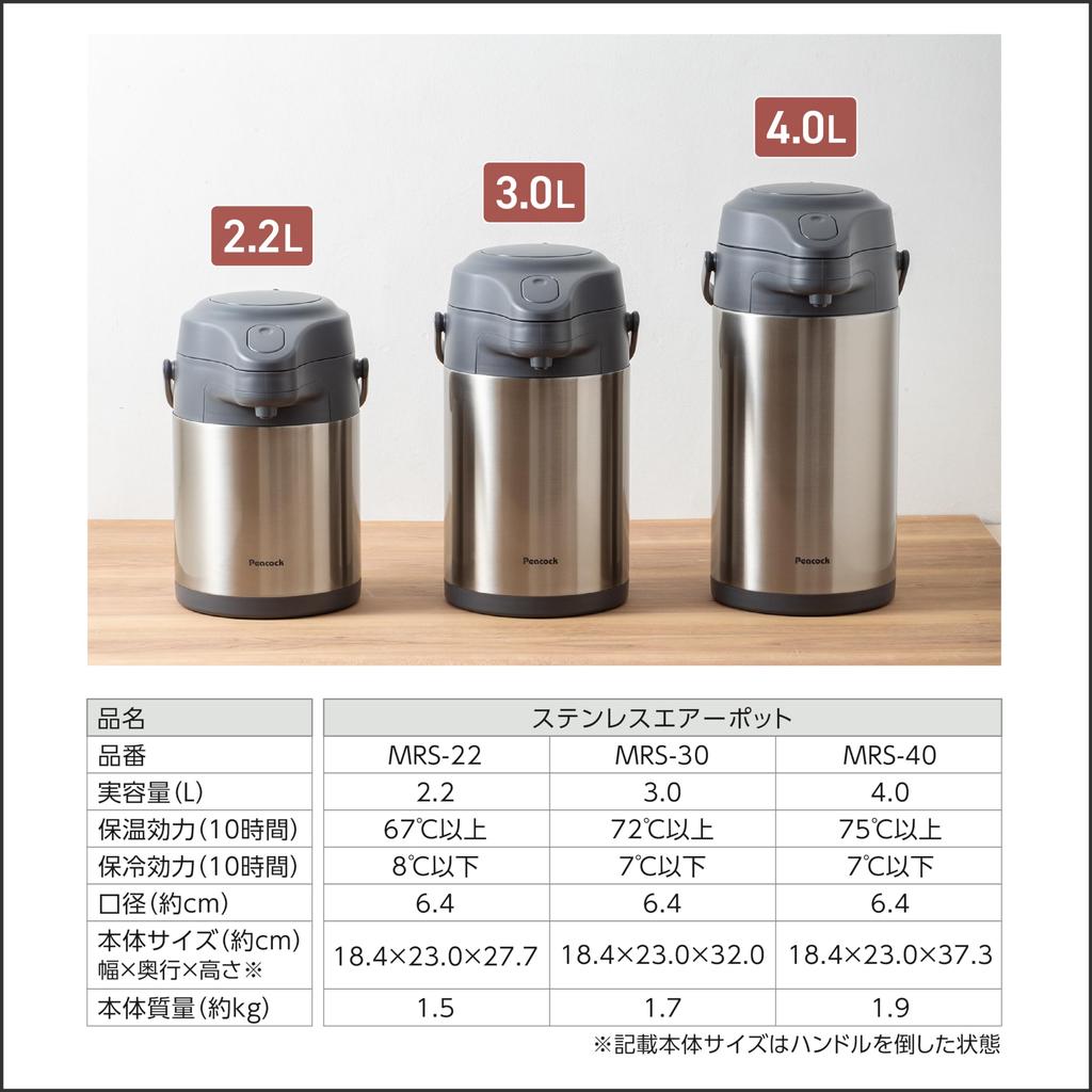 Peacock Termos Industry Peacock Rustfritt stål Luftpotte Liter Varmeoppbevaring Kuldeisolasjon Energisparende Termos med bred munn Pot Bordplate XA