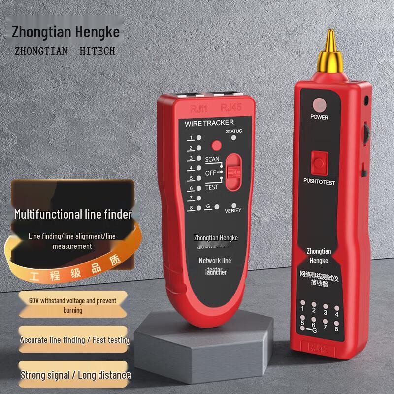 

ZHONG TIAN HITECH ZT-X9606 Network Cable Tester