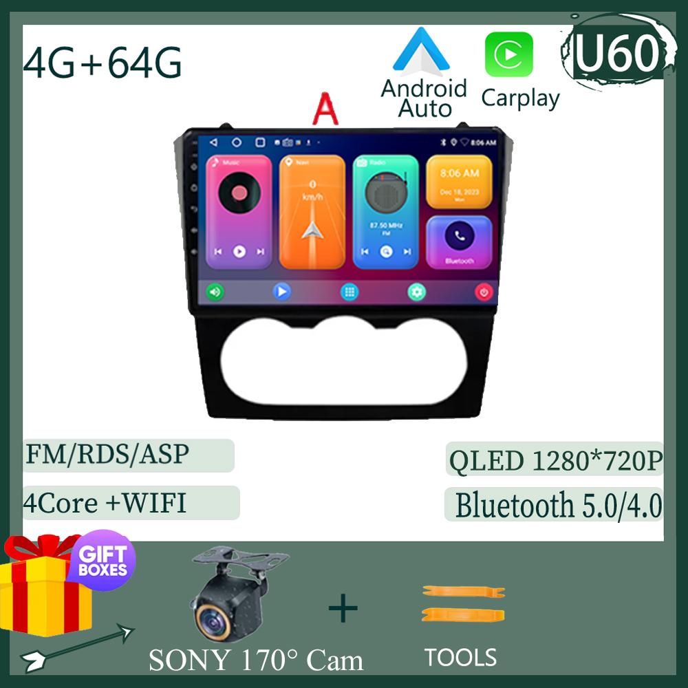 Android 14 For Nissan Teana Altima 2008 2009 2010 2011 2012 Car Multimedia Video Player Stereo Navigation GPS QLED HDR NO 2DIN