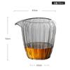 Japanese Style 300ml Vertical Pattern Tea Ceremony Glass Fair Cup Tea Dispenser Chahai Kungfu Serving Teacup Tea Accessories