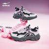 Erke Women's 'Mengzhao' Chunky Platform Casual Shoes