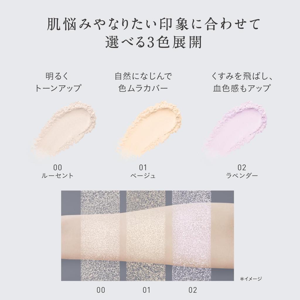 ESPRIQUE Silky Long Stay Powder 01 Beige 6g Refill Face Powder for Glowing, Pores, and Moisturizing