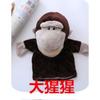Ventriloquism Animal Hand Puppet Doll Mouth Can Move Parent-child Game Storytelling Cartoon Gloves Doll Can Open Mouth