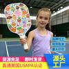 Kids Pickleball Paddle Set Outdoor Sports Equipment Fiberglass Rackets
