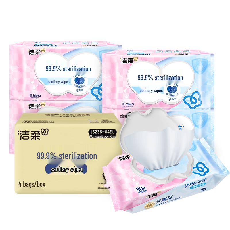 Jierou Multi-Purpose Wet Wipes