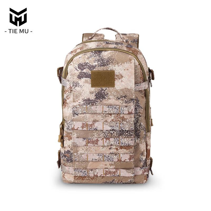 Tiemu Camouflage Training Backpack