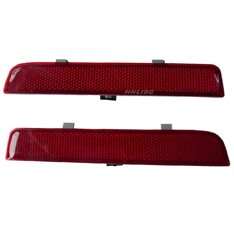 Land Rover Range Rover Executive 2010/Freelander 2 Reflector LR006348/49