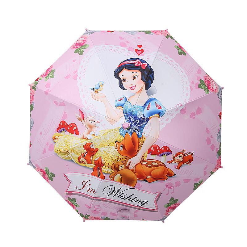 Tianwei Snow White Kids' UV Protection Umbrella