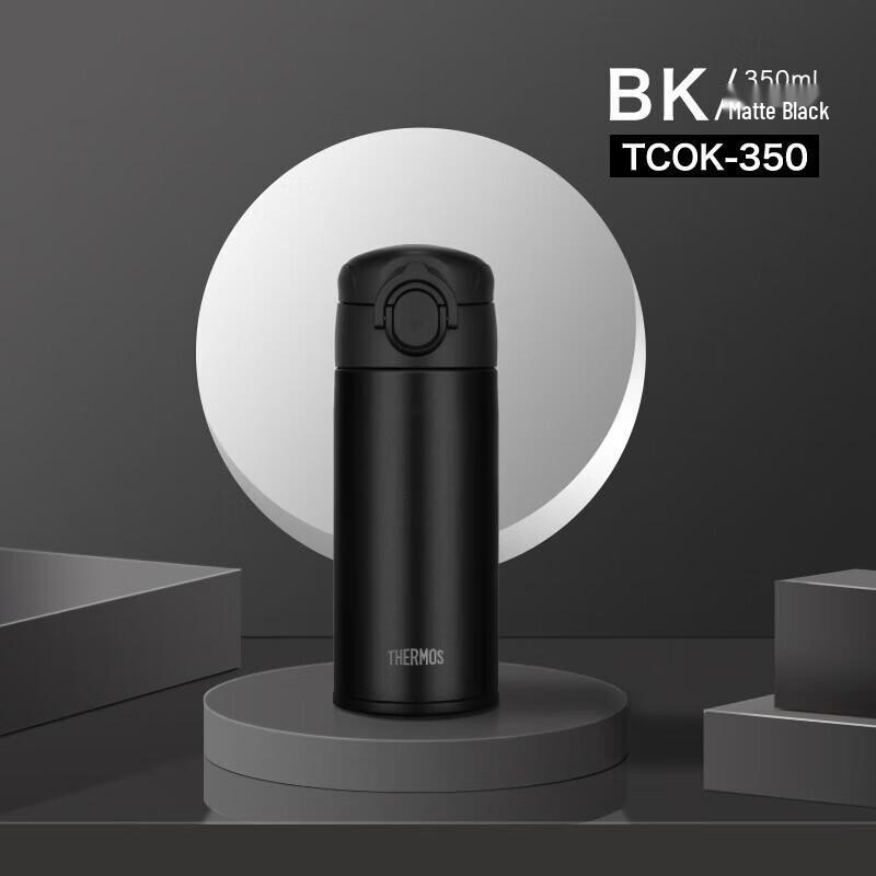 Thermos Lightweight Stainless Steel Pop-up Lid Insulated Bottle