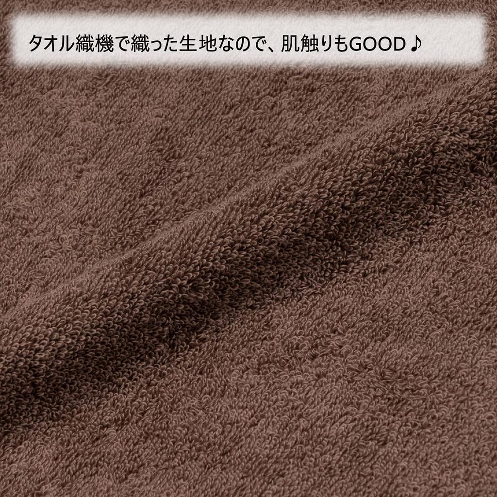 Nishikawa Stretchy Pillow Ag Antibacterial Fits Pillows Up To 63 X 43 Cm In Stretchy Fiber Allows It To Fit a Variety of Pillow Sizes and Soft and
