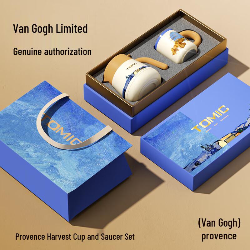 

TOMIC Van Gogh Provence Harvest Insulated Cup & Pot Set