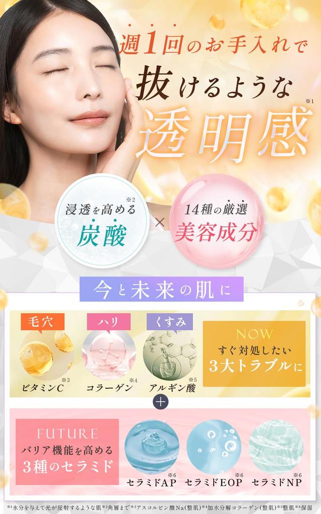 BYOU Carbonated Face Mask for Vitamin Intensive Individually Sensitive Skin Peel-Off (5-Use Pack) Pores, Dullness, C, 60-Minute Care, Wrapped,