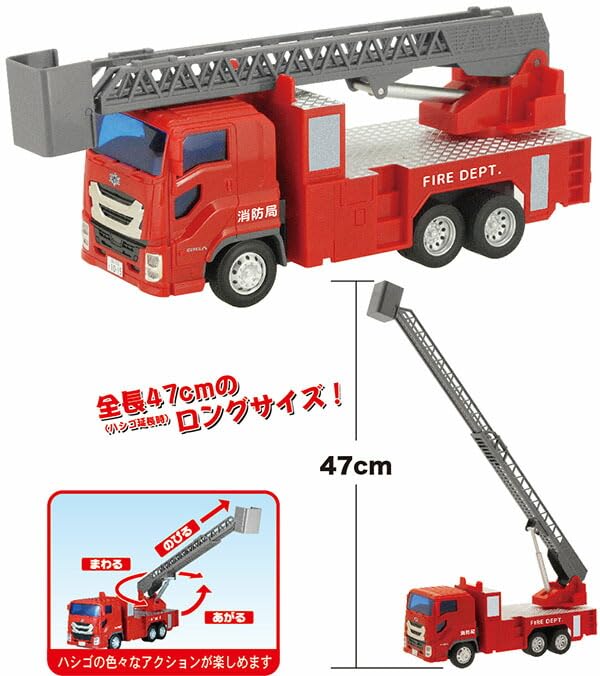 Toyco Isuzu Giga New Junior Fire Truck