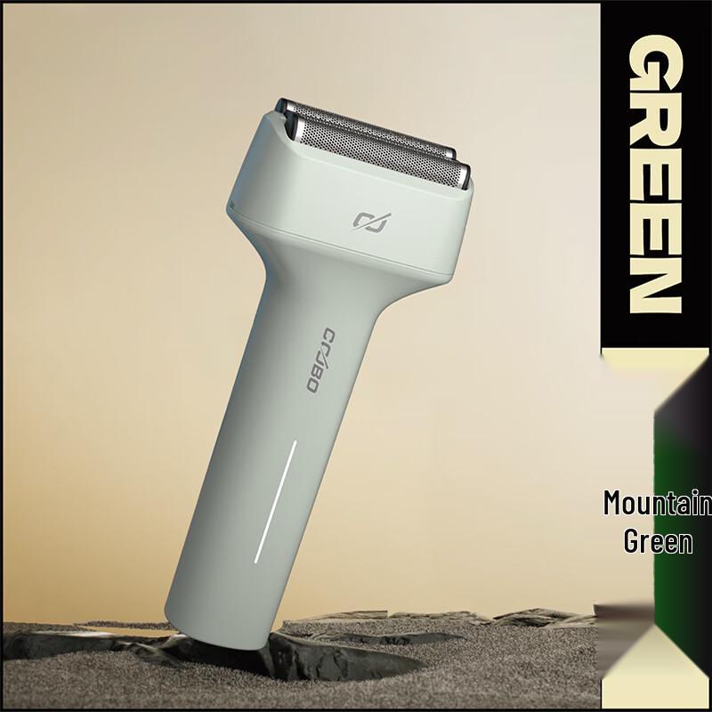 Coolbo Mini Portable Men s Electric Shaver CN plug (adapter included)