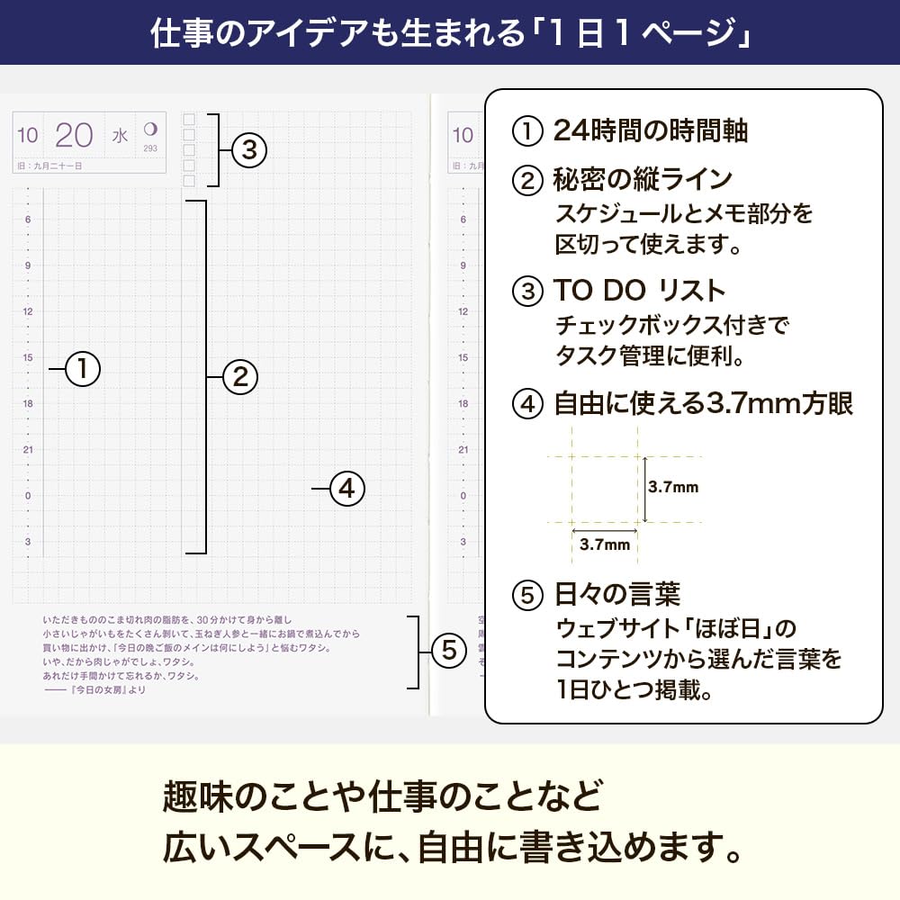 Hobonichi Techo HON A6 Agenda, 2027, Yumi Kitagishi Chat Blanc et Heure du Thé