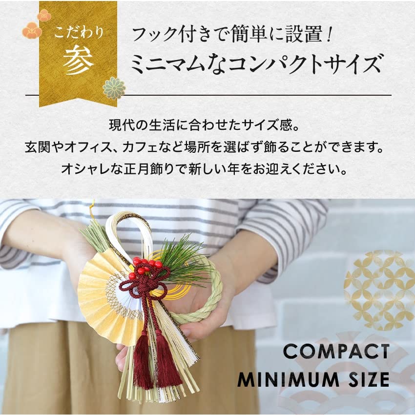 Osaka Choseido New Entrance Shimenawa Modern and Stylish Shimekazari Wreath with 22cm with Fortune Telling Maneki Neko Year's Decoration, Rope, Hook,