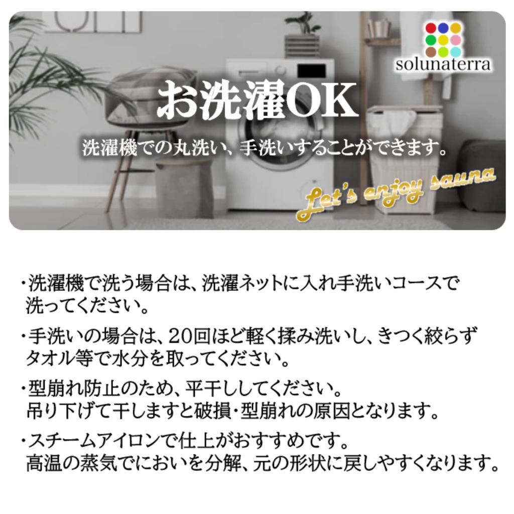 solunaterra Sauna Sauna Spa Foldable Toto Public Bath Set Mat Hat, Mat, Bag, (Hat & & Bag)