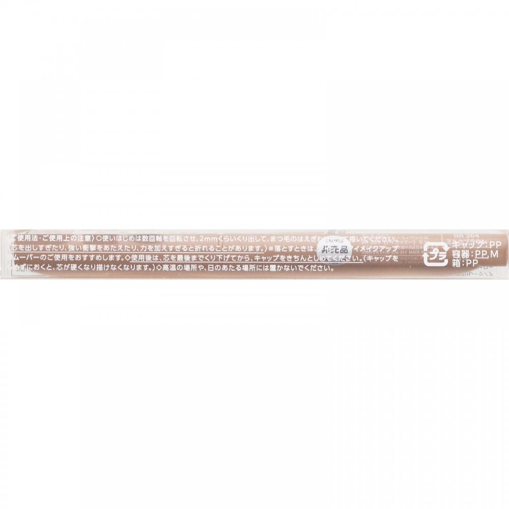 BiSeriche KoSe BiSeri Chef S Round Creamy hennSil Br304 Milk Brown 0.1g