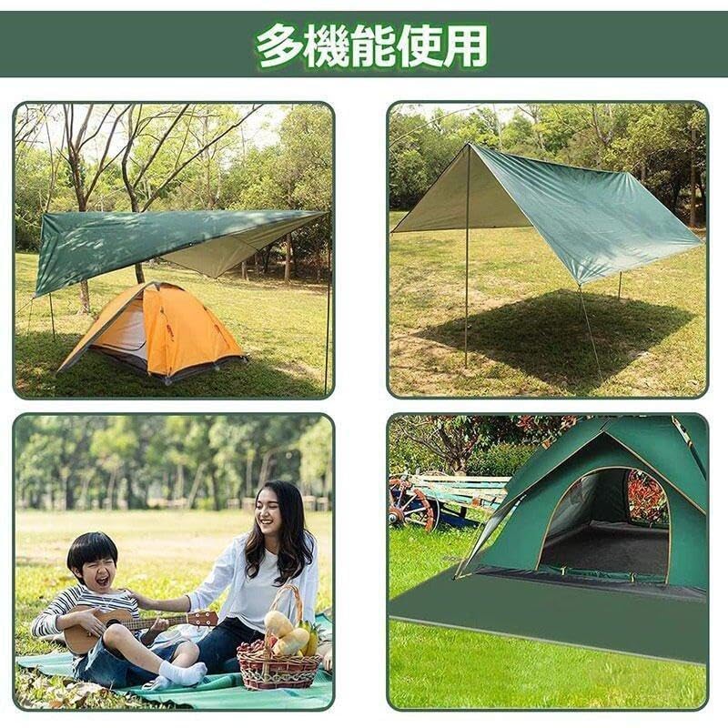 Camping Tarp Tent Green Awning Shade Pool Mat Party Shade with Storage Bag Suitable for People Tarp UV Sunscreen UV Protection Outdoor Easy To