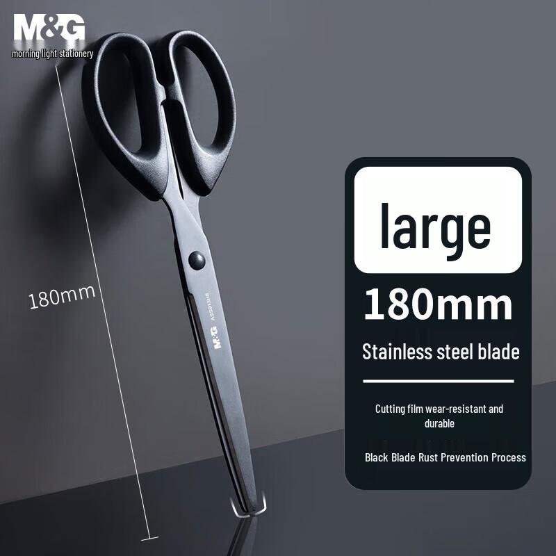 Chenguang Black Blade Scissors