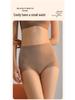 Pantaloni modelatori fără cusături cu talie înaltă, control abdomen și ridicare șolduri