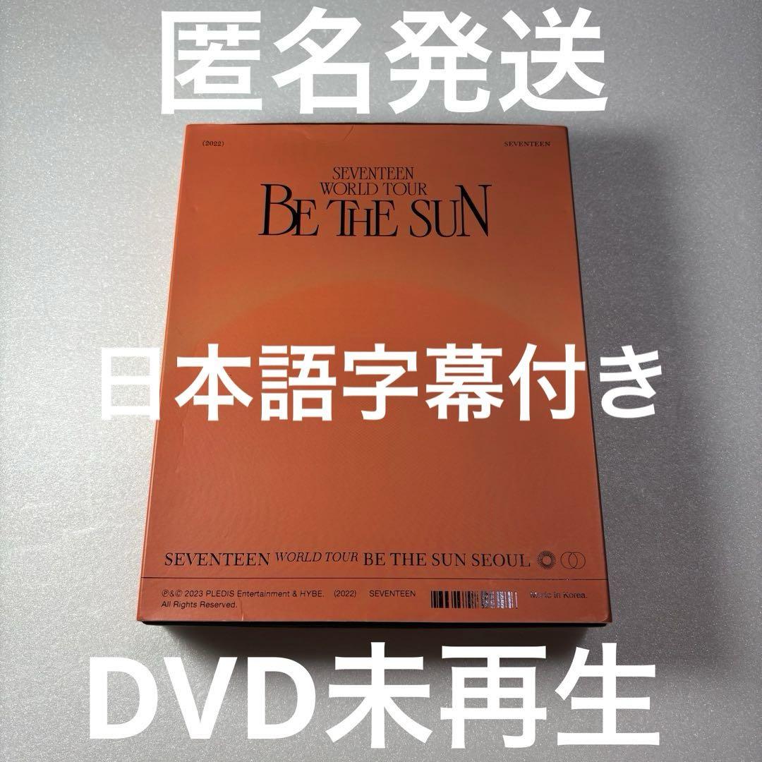 

[USED] SEVENTEEN BE THE SUN SEOUL DVD with Japanese subtitles