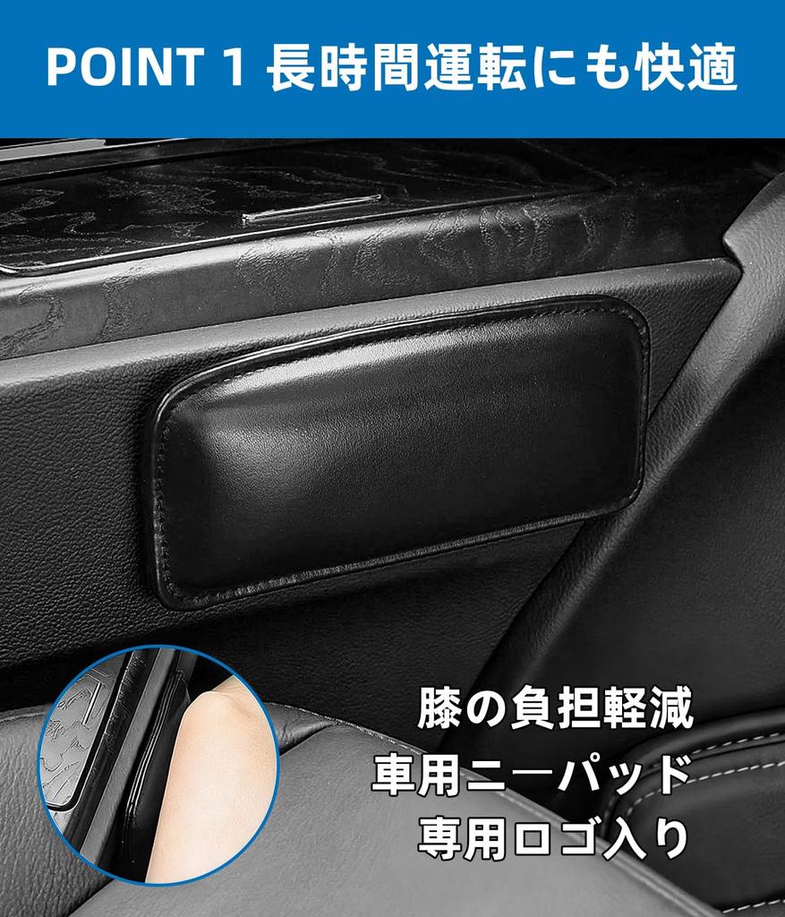 Land Cruiser Car Logo Knee Knee Pads for Land Cruiser Sport Car Fatigue Elbow Rest Armrest Rest Area Knee Knee PU Memory Cotton Commuting Interior