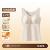 German Velvet Thermal Vest, New Integrated Autumn and Winter Velvet Wool Silk Bottomed Thermal Vest with Chest Pad