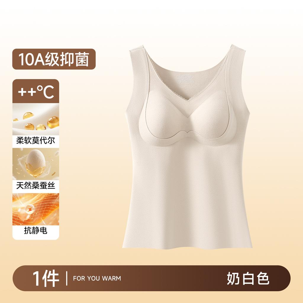 German Velvet Thermal Vest, New Integrated Autumn and Winter Velvet Wool Silk Bottomed Thermal Vest with Chest Pad