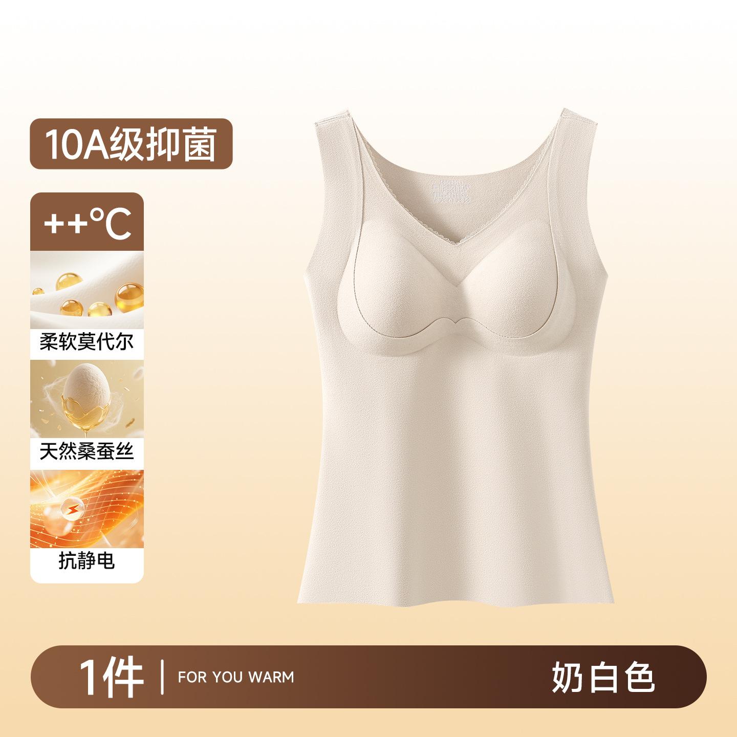 

German velvet thermal vest, new integrated autumn and winter velvet wool silk bottomed thermal vest with chest pad 2xl [recommended weight 65-72.5kg]