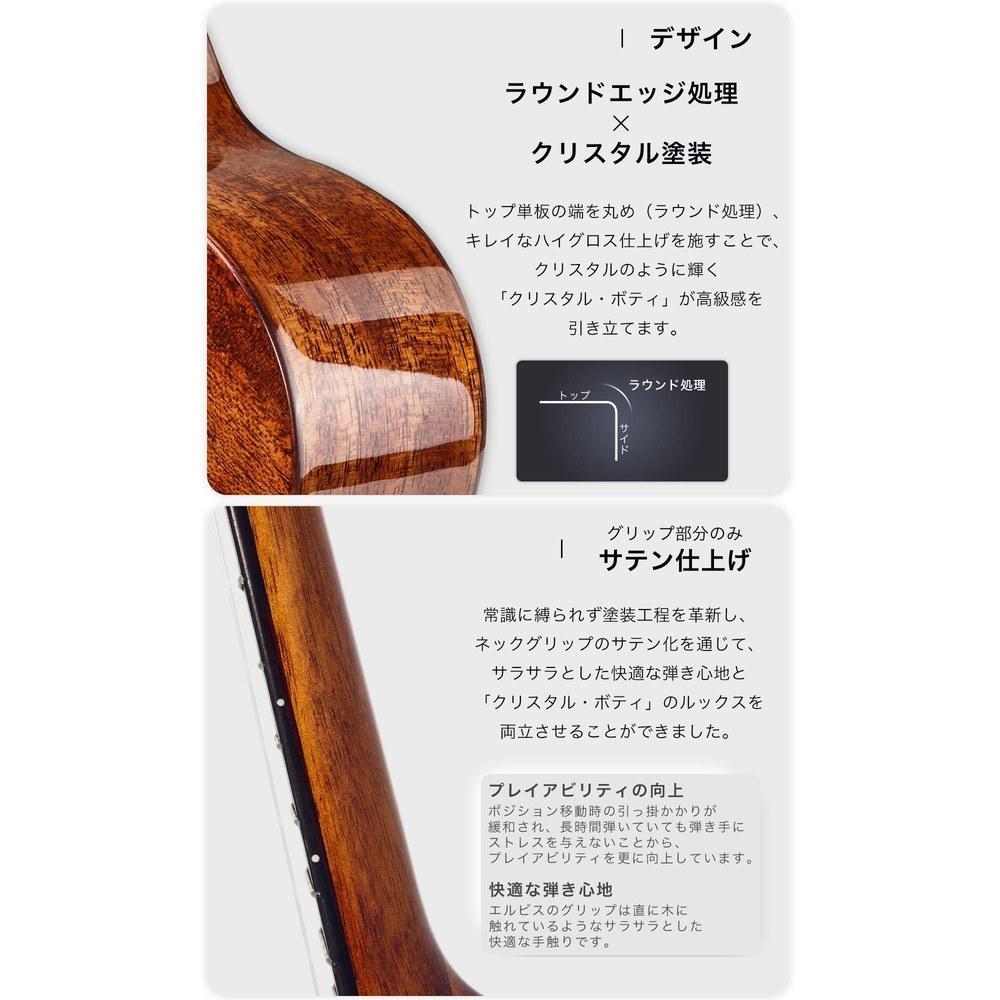 Elvis Hilo 1s Sopranino Ukulele Mahogany Solid Top High Gloss Finish Beautiful Grain Inspection Guaranteed Shipping