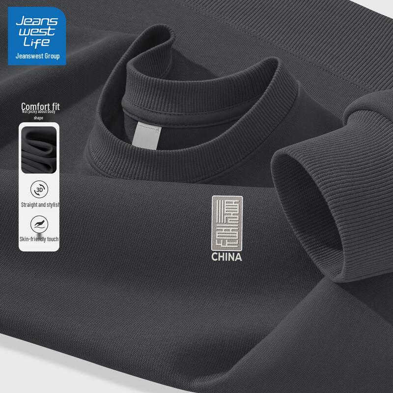 JEANSWEST LIFE Men's Loose Fit Letter Print Round Neck Sweatshirt