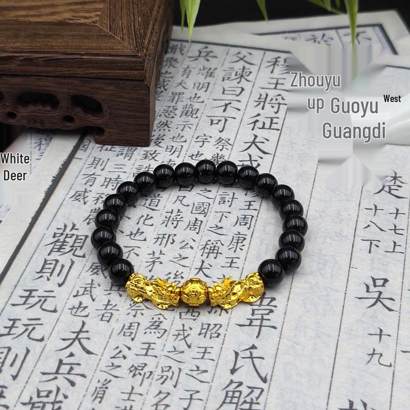 Vietnamese Pixiu Gold & Imitation Obsidian Bracelet - Men's Wealth Attracting Ancient Style with Glass Beads.