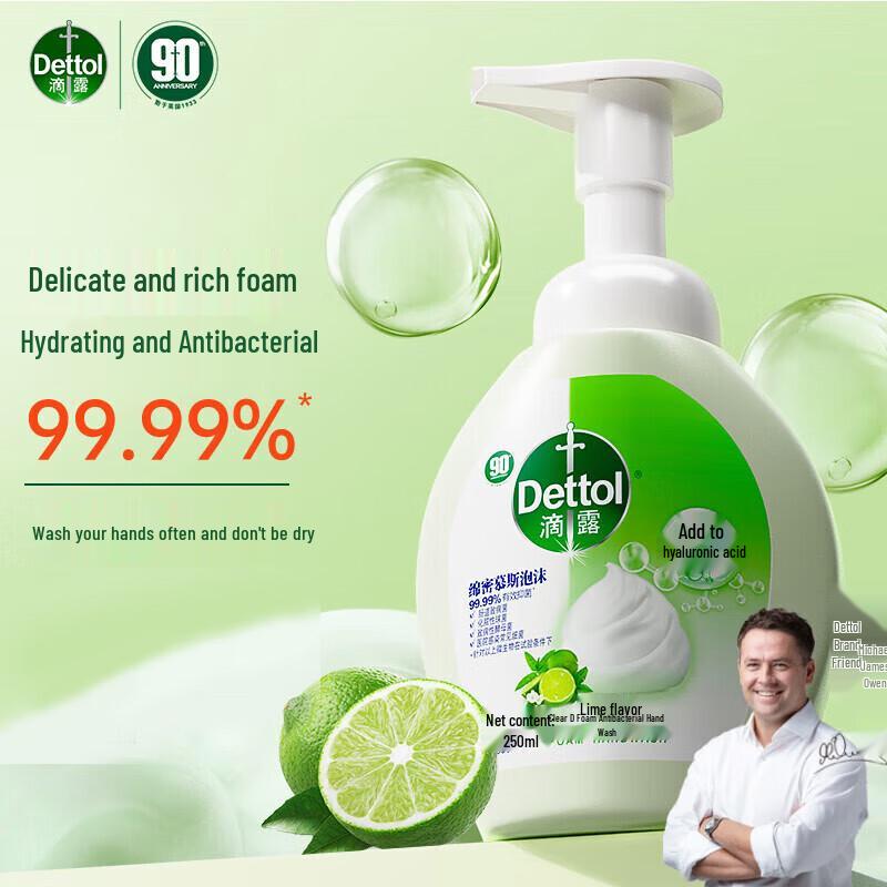 Dettol Foaming Antibacterial Hand Wash, Grapefruit Scent