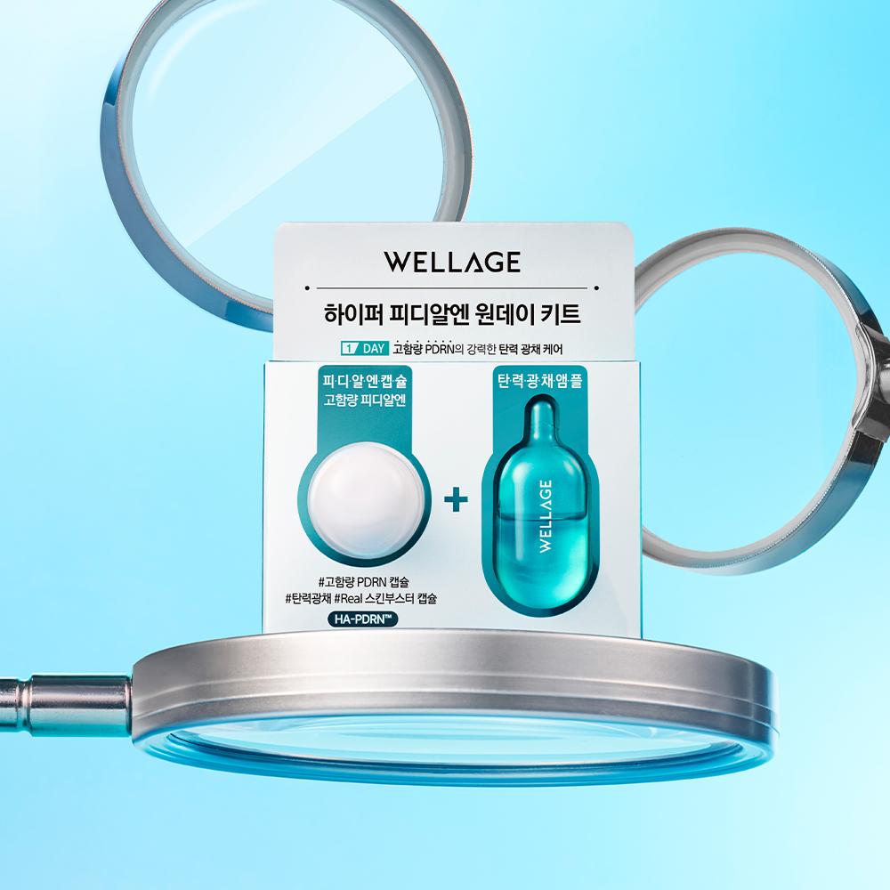 Wellage [One Day Before The Important Day] Wellage Hyper Pdrn One Day Kit Capsule Ampoule 1 Pack