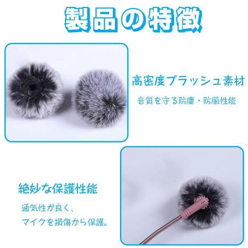 Lapel Microphone Windscreen, Lapel Microphone Windshield (2-Pack) - Microphone Clip Wind Muff, Lapel Microphone Windshield, Microphone Accessory (0.5c