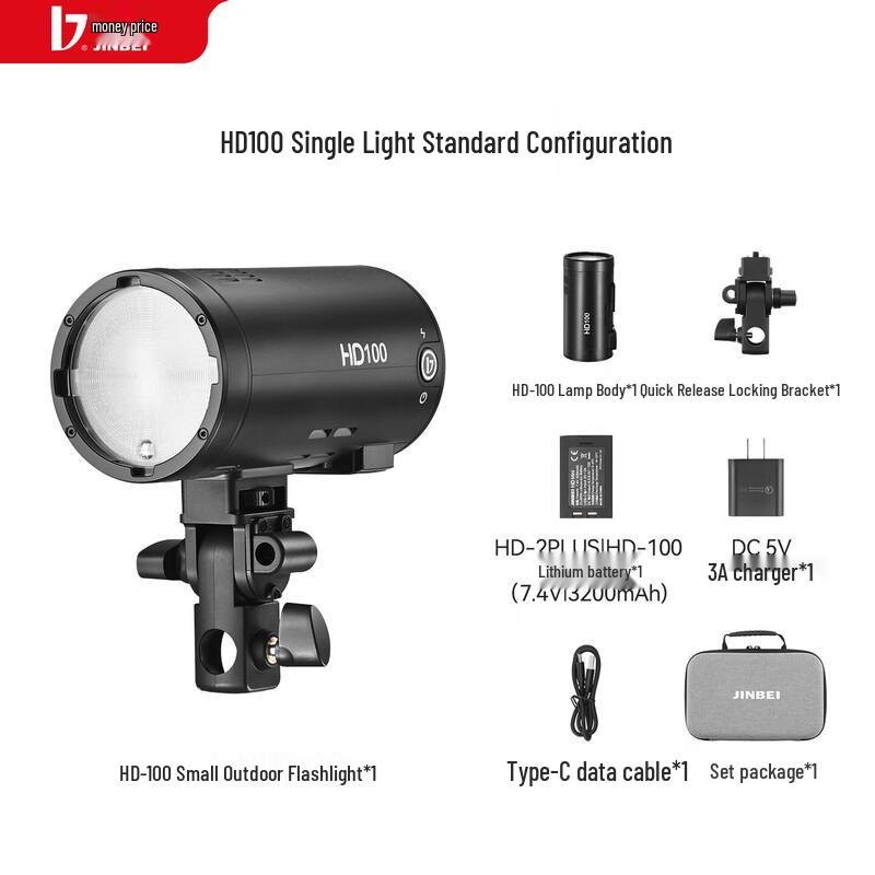 

Jinbei HD100 Portable TTL Off-Camera Flash Light